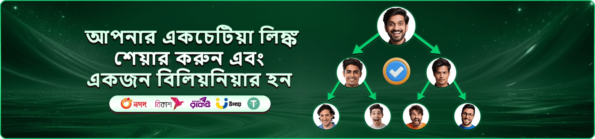 399 days গেমস কালেকশন