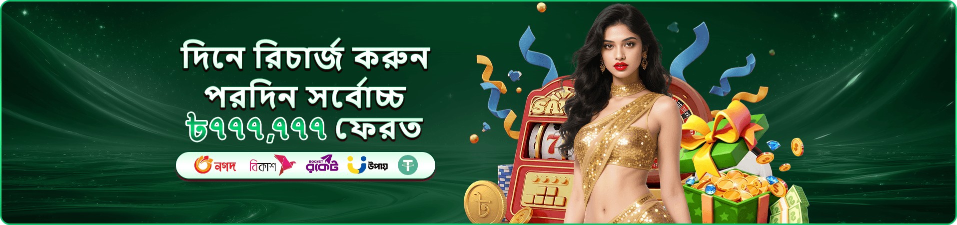 399 days টুর্নামেন্ট